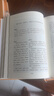 【官方正版】完整無刪減 全2冊(cè)黃帝內(nèi)經(jīng)全集正版原文注釋正版原著白話版經(jīng)絡(luò)穴位圖解中醫(yī)基礎(chǔ)理論大全養(yǎng)生書籍靈樞素問校釋皇帝內(nèi)經(jīng)中醫(yī) 【全4冊(cè)】黃帝內(nèi)經(jīng)+金匱要略+傷寒論 曬單實(shí)拍圖