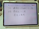 HUAWEI MatePad 11.5''S靈動(dòng)款 國(guó)家補(bǔ)貼15% 華為平板電腦高刷2.8K全面屏學(xué)習(xí)8+256GB WIFI湖光青 曬單實(shí)拍圖