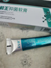 夫?qū)＜倚缕纺w專家鮮王抑菌軟膏20g草本成分清潔抑菌夫?qū)＜夜俜狡炫灥?鮮王20g【全新升級】 曬單實拍圖