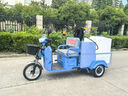 因沃曼特電動三輪高壓清洗車 多功能小型地面市政物業(yè)小區(qū)工廠環(huán)衛(wèi)工地除塵用綠化  清潔設備 三輪高壓清洗車1500W 300L水箱 清潔設備 曬單實拍圖