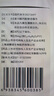 [迪賽諾]富馬酸丙酚替諾福韋片 25mg*30片/盒 曬單實(shí)拍圖