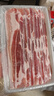 1號(hào)會(huì)員店 精品去皮豬五花肉片2.4斤 生鮮豬肉韓式烤肉火鍋燒烤食材 曬單實(shí)拍圖