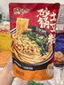 宛禾 砂鍋土豆粉 速食酸辣粉螺螄粉米線火鍋帶料包252g*1袋 曬單實拍圖