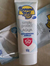 香蕉船清透輕薄水感隔離防曬乳60g SPF50+ 敏感肌適用 曬單實(shí)拍圖