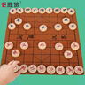 勝旅象棋特大號7厘米70號實(shí)心實(shí)木中國象棋棋盤套裝配入門書籍 曬單實(shí)拍圖