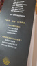 哈利·波特與被詛咒的孩子 課外閱讀 閱讀 課外書暑假作業(yè) 一升二暑假銜接 小升初暑假銜接 曬單實拍圖