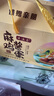 津漁睿天津麻醬雞蛋正宗薊縣特產(chǎn)咸雞蛋起沙流油50g*20枚節(jié)慶送禮盒裝 曬單實拍圖