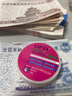 奧匹替OPTI點(diǎn)鈔蠟 銀行練習(xí)數(shù)鈔潤(rùn)指蠟銀行常用潤(rùn)指蠟點(diǎn)鈔油 10g 1個(gè) 曬單實(shí)拍圖