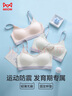 貓人少女內(nèi)衣女文胸女童發(fā)育期初高中學(xué)生無痕小背心運動防震胸罩白L 曬單實拍圖