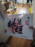 東阿阿膠桃花姬阿膠糕180g*2即食阿膠糕禮盒補(bǔ)品糕送長(zhǎng)輩花少好營(yíng)養(yǎng) 曬單實(shí)拍圖