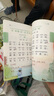 2024新小學迷你基礎手冊迷你口袋書單詞書小學通用科目語文古詩文詞語分類數(shù)學公式定律大全英語詞匯科學教科版隨身口袋書 小學 | 必背古詩詞75首+80首 曬單實拍圖
