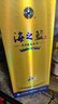 洋河 藍色經(jīng)典 海之藍 2022年 濃香型白酒 52度 480ml 單瓶裝 陳年老酒 曬單實拍圖