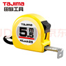 田島（TaJIma）5.5米鋼卷尺盒尺米尺木工尺公制25mm寬 1001-0035 曬單實(shí)拍圖