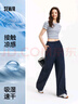 森馬（Semir）防曬休閑褲女25夏季一褲兩穿闊腿褲涼感褲子109325127003 曬單實拍圖