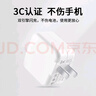 ZNNCO 適用vivo充電器閃充頭雙引擎快充套裝數(shù)據(jù)線插頭適用X27X21X20X9X7z5/iqoo neo5/3/7/s6/y52s手機(jī) 18W充電器和micro數(shù)據(jù)線超級快充套裝1米 曬單實(shí)拍圖
