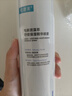 可復美可復美補水噴霧300ml爽膚水保濕舒緩褪紅敏感肌適用噸噸精華噴霧 噸噸噴霧300ml 曬單實(shí)拍圖
