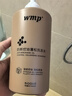 WMP防斷發(fā)控油蓬松洗發(fā)水養(yǎng)發(fā)護發(fā)何首烏側(cè)柏葉草本精華洗頭水 【70%買家選擇】wmp洗發(fā)水2瓶 曬單實拍圖