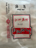 金城食品 蝦餃480g 24只 早茶早餐 手工餃子 鮮蝦仁蒸餃 廣式點(diǎn)心 粵菜 曬單實(shí)拍圖