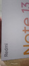 小米R(shí)edmi Note13 5G 國(guó)家補(bǔ)貼 1億像素 超細(xì)四窄邊OLED直屏 8GB+256GB 子夜黑 5G手機(jī) 曬單實(shí)拍圖