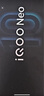 vivo iQOO Neo10 全網(wǎng)通5G滿血雙芯戰(zhàn)神vivo手機(jī) 新品上市 iqooneo10電競游戲高性能 疾影黑 12GB  256GB 標(biāo)配版（包郵速發(fā)） 曬單實拍圖