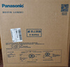 松下（Panasonic）吸頂燈臥室餐廳燈RA95高顯色3段調(diào)色36瓦圓形HHXN4037L【包安裝】 曬單實(shí)拍圖
