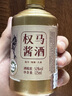 權(quán)馬梵醬酒社品牌家族-權(quán)馬八駿圖125ml醬香暢飲大禮包純糧酒12瓶整箱 53度 125mL 12瓶 整箱 曬單實(shí)拍圖