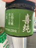 喜純玉靈膏伏濕茯苓膏懷姜棗膏純梨膏蘋果山楂膏睡前膏養(yǎng)生膏方集合 茯苓膏*1+送小圓勺*1 曬單實拍圖