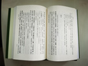 杜詩(shī)詳注（全8冊） 重排修訂本中華書(shū)局中國古典文學(xué)基本叢書(shū) 曬單實(shí)拍圖
