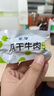 蒙都 0防腐*風(fēng)干牛肉干 原味200g 孕婦兒童 低脂0糖高蛋白零食清真 曬單實(shí)拍圖