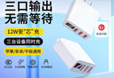 科沃【提速100%】充電頭3.4A三口USB充電器5V2A/1A多口快充適用于蘋(píng)果華為三星oppo小米手機(jī)iPad通用 曬單實(shí)拍圖
