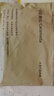 卡拉美拉（Caramella）【20雙裝】冰絲襪子女夏季薄款防臭涼感透氣防勾絲水晶女士絲襪 曬單實拍圖