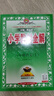 小學(xué)教材全解 六年級(jí)語文上 2025秋 薛金星 同步課本 教材解讀 掃碼課堂 曬單實(shí)拍圖