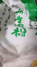 白鯊白鯊腸粉專用粉500g*3 廣式拉腸家庭自制早餐腸粉廣東腸粉 曬單實(shí)拍圖