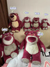 迪士尼（Disney）草莓熊毛絨玩具公仔七夕情人節(jié)禮物送女朋友玩偶娃娃生日禮物女生 曬單實(shí)拍圖