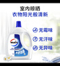 威露士衣物消毒液清新3.6L*2 內(nèi)衣褲襪子除菌液 殺菌99.999%除菌劑 曬單實(shí)拍圖