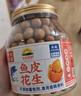 泉日記爆炸鹽校服凈洗衣粉 母嬰去黃增白漂白劑白色衣物彩漂粉1000g*2 曬單實拍圖