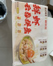 袁記味享x鮮京采 袁記云餃鮮蝦蟹籽三拼云吞拼盤24顆500g鮮肉早餐餛飩 曬單實拍圖