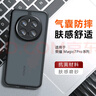魔豪 榮耀Magic7手機殼磨砂Magic7Pro全包防摔膚感二合一散熱保護套Honor新款 黑色【Magic7 Pro】膚感磨砂 曬單實(shí)拍圖