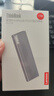 ThinkPad聯(lián)想Thinkbook移動(dòng)固態(tài)硬盤(pán) 1TB 讀速1000MB/S電腦手機(jī)兩用usb3.2 type-c雙接口便攜pssd SU710 曬單實(shí)拍圖