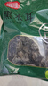 富昌 東北黑木耳208g 肉厚無根菌菇 黑龍江特產(chǎn)山珍干貨炒菜火鍋涼拌 曬單實(shí)拍圖