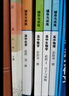 2025新版新思路輔導(dǎo)與訓(xùn)練高中數(shù)學(xué)物理化學(xué)生物學(xué)必修一必修二必修三生物選擇性必修1必修2高中數(shù)學(xué)選擇性必修二必修三高一高二高三年級教材教輔生物學(xué)新思路輔導(dǎo)與訓(xùn)練高中生物學(xué)選擇性必修2生物與環(huán)境 高中 曬單實拍圖