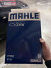 馬勒（MAHLE）空氣濾芯濾清器LX5658(影豹21-23年/影酷/GS3影速/GS4MAX(均1.5T) 曬單實(shí)拍圖