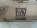 清風【李昀銳同款】 有芯卷紙原木金裝 4層加厚140克*30卷 衛(wèi)生紙整箱 曬單實拍圖
