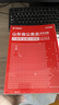 2026山東省考】華圖山東公務(wù)員考試2026山東省考用書(shū)山東省公務(wù)員行政職業(yè)能力測(cè)驗(yàn)申論教材歷年真題庫(kù)試卷刷題A類(lèi)B類(lèi)公安招警公考教材山東省考2025 【申論+行測(cè)】(教材+真題) 4本 曬單實(shí)拍圖