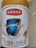 伊利金領(lǐng)冠珍護(hù)【消化吸收】兒童A2奶粉4段(3-6歲)800g 曬單實(shí)拍圖