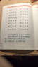 【年級可選】胡三元教寫(xiě)字生字抄寫(xiě)本一二三四五六年級上下冊附贈默寫(xiě)本小學(xué)語(yǔ)文同步字帖寫(xiě)字課課練 6年級上冊 曬單實(shí)拍圖