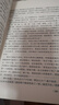 朗聲新修版笑傲江湖全四冊(cè)金庸武俠小說彩圖平裝本 小說 曬單實(shí)拍圖