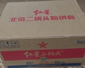 紅星二鍋頭 小二 清香型白酒 56度 100ml*24瓶 整箱裝 純糧口糧酒 曬單實拍圖