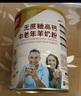 臻牧（zhenmu） 羊奶粉中老年成人無(wú)蔗糖高鈣富硒益生菌羊奶粉老年人罐裝820g 曬單實(shí)拍圖