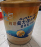 雅培（Abbott）益力佳SR 營(yíng)養(yǎng)配方粉香草味 400g 輔助降血糖 曬單實(shí)拍圖